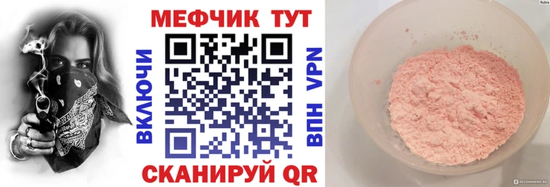 Где найти наркотики Нововоронеж Кокаин  Метамфетамин  Меф  omg зеркало  Марихуана  Галлюциногенные грибы  ГАШ 