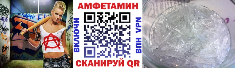 купить наркотики цена  Нововоронеж  маркетплейс телеграм  Амфетамин Розовый 