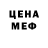 МЕТАДОН белоснежный LightHawKnight