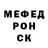 Первитин кристалл Randbool
