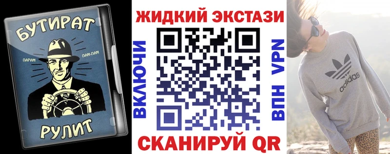 БУТИРАТ BDO 33%  площадка наркотические препараты  Нововоронеж 
