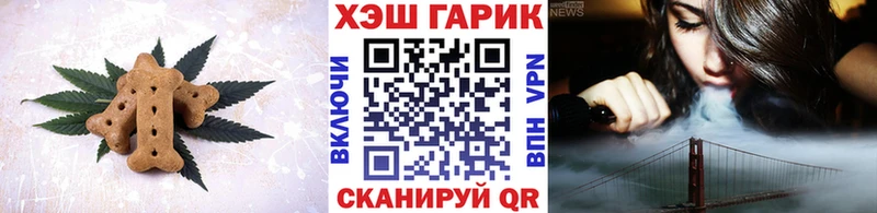 блэк спрут зеркало  Нововоронеж  Canna-Cookies конопля 