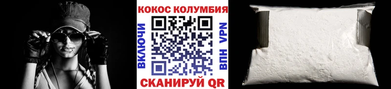 KRAKEN   Нововоронеж  COCAIN VHQ 