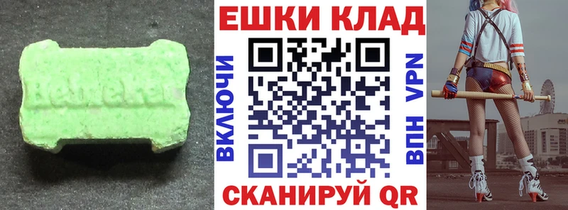 ОМГ ОМГ ТОР  Нововоронеж  Ecstasy 280 MDMA 