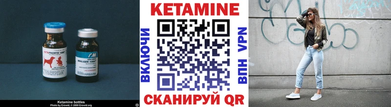 Кетамин ketamine  Нововоронеж 