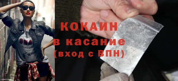 мефедрон VHQ Аркадак
