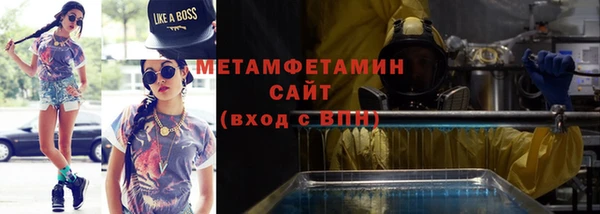 первитин Армянск