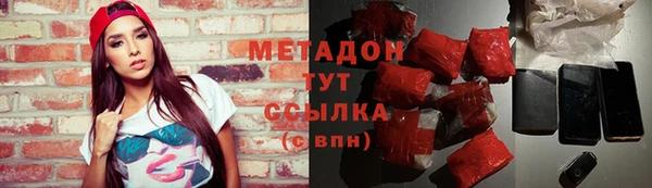 первитин Армянск