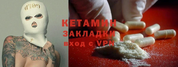 мефедрон VHQ Аркадак