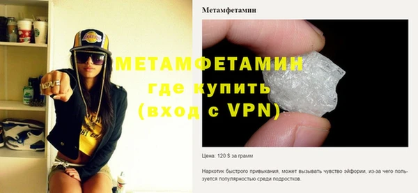 мефедрон VHQ Аркадак