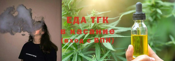 первитин Армянск