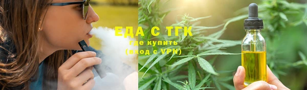 первитин Армянск
