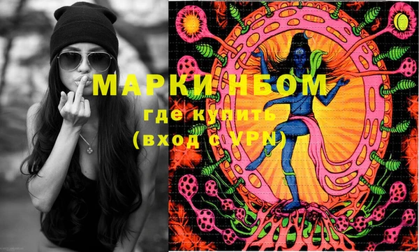 мефедрон VHQ Аркадак
