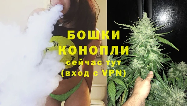 первитин Армянск