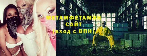 мефедрон VHQ Аркадак
