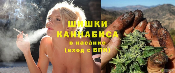 первитин Армянск