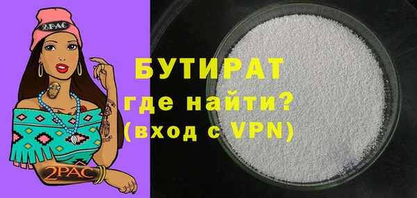 мефедрон VHQ Аркадак