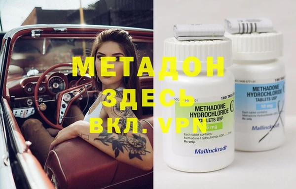 мефедрон VHQ Аркадак