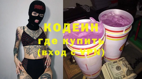 первитин Армянск