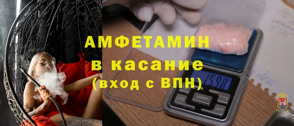 мефедрон VHQ Аркадак