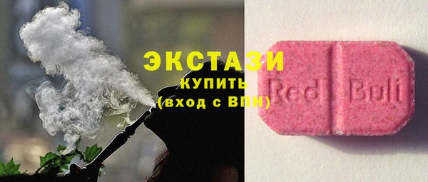 первитин Армянск