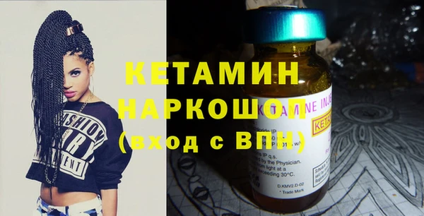 мефедрон VHQ Аркадак