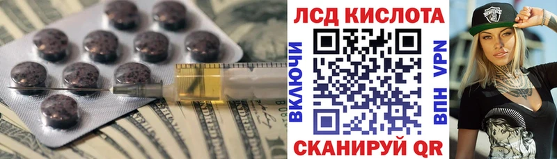 Лсд 25 экстази ecstasy  Нововоронеж 