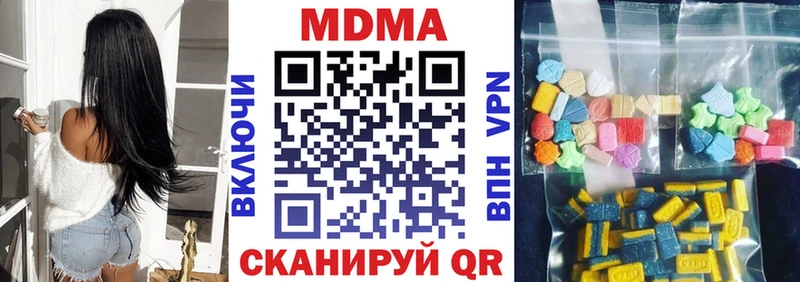 omg ССЫЛКА Нововоронеж MDMA Molly как найти закладки