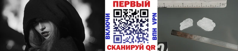 наркота  Нововоронеж  Первитин Декстрометамфетамин 99.9% 