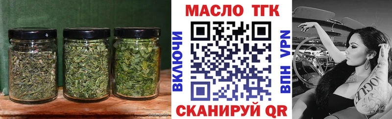 Дистиллят ТГК THC oil  кракен как войти  Нововоронеж 