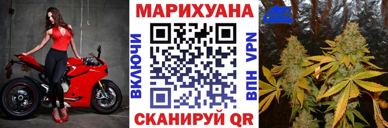 Бошки Шишки сатива  ссылка на мегу tor  Нововоронеж 